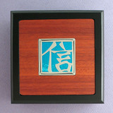 Asian Faith Character Small Handcrafted Wooden Box