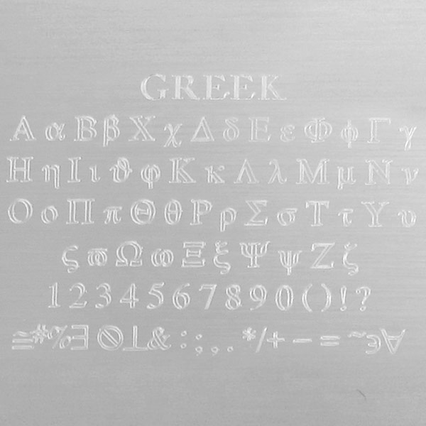 Greek Engraving Font - Specialty