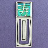 Longevity Symbol Engraved Bookmark